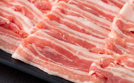 米澤豚一番育ち バラ しゃぶしゃぶ用 700g ブランド豚 豚肉 米沢 米沢豚 山形県 南陽市 [1882]
