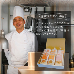 【ハイランドリゾート】ホテル仕込みのパスタソース3種セット×3個 【 イタリアン シェフ 冷凍 ボロネーゼ ナポリタン クリームソース】