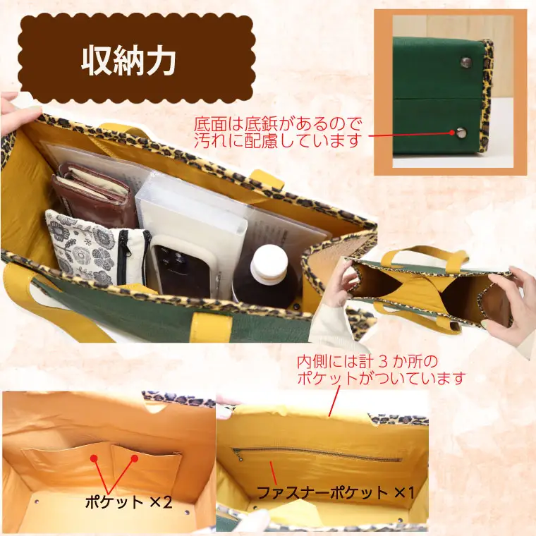 【セミオーダー】 伊勢擬革紙 トートバッグ 伝統 工芸品 三重 伊勢 土産 お土産 プレゼント ギフト 贈答 贈り物 小物 革紙 和紙 ビィーガンレザー 国産 細工 アクセサリー 小物 手作り ギフト お祝い 擬革紙 和紙 伝統工芸 参宮ブランド擬革紙の会 明和町