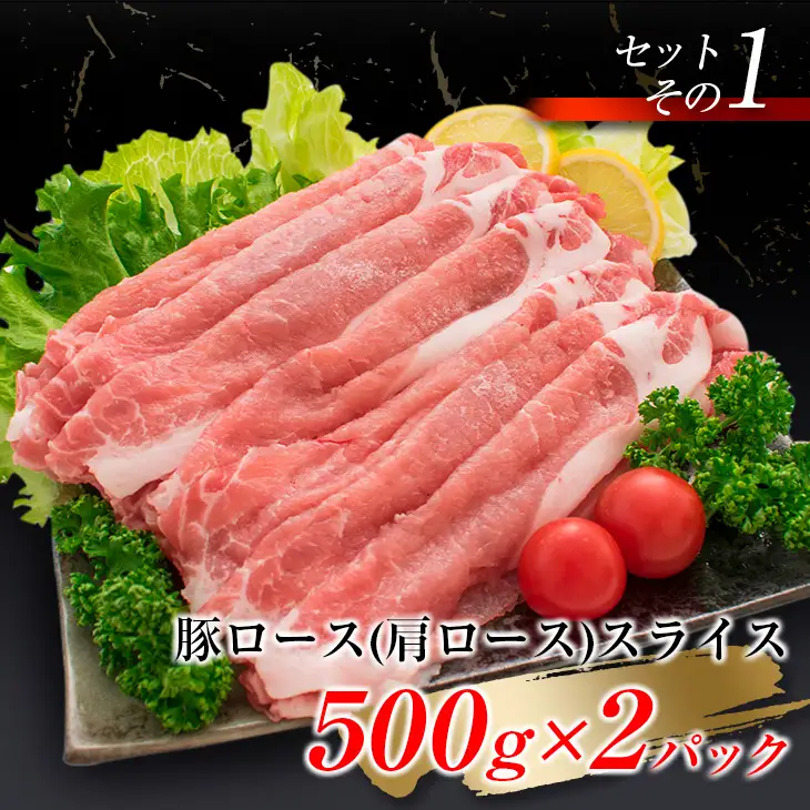 数量限定 豚肉 豚ロース 豚バラ 豚切落し セット 合計3kg ポーク 国産 万能食材 大容量 スライス 切り落とし 豚肩ロース 食べ比べ 生姜焼き すき焼き 冷しゃぶ おかず お弁当 おつまみ 食品 人気 おすすめ お取り寄せ 詰め合わせ 宮崎県 日南市 送料無料_CB67-23