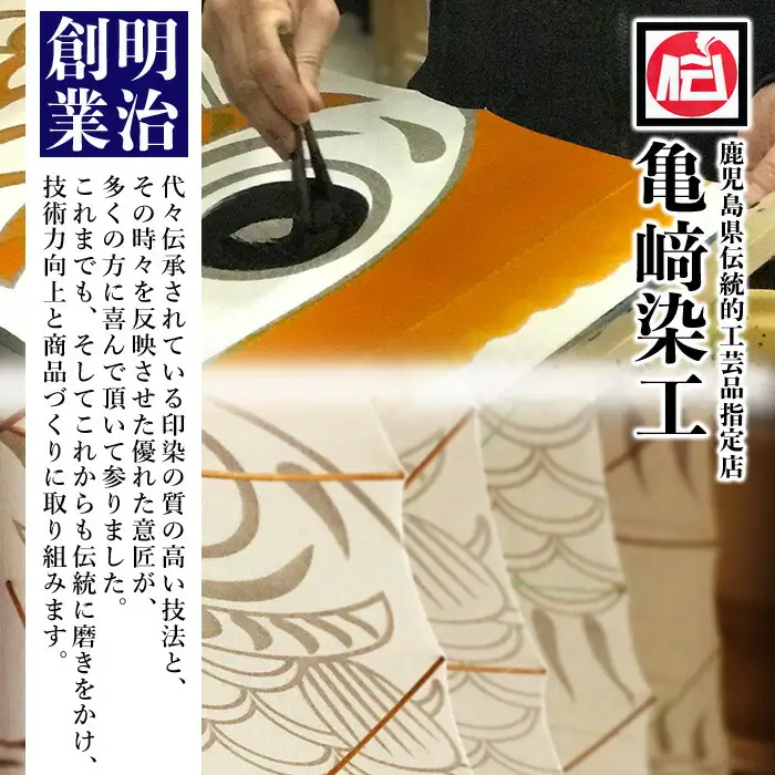 ESSEふるさとグランプリ2023金賞受賞！額入りこいのぼり【ピンク色】初節句や端午の節句のお祝いに染職人が染め上げた鯉のぼり こいのぼり 額入り 本染め 名入れ お祝い 贈り物 伝統工【00-085-09d】