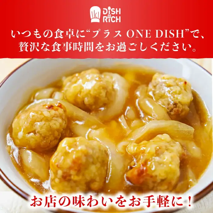 ＼福寿飯店監修／ 唐子丼 4袋（230g/袋）《壱岐市》【壱岐フードファクトリー】中華 丼 唐揚げ 中華丼 惣菜 15000 15000円 [JDW030] 冷凍配送 九州