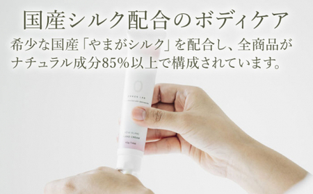 COKONLAB ハンドクリーム レーヴブラン【株式会社 あつまるホールディングス NSP山鹿工場】[ZBR003]