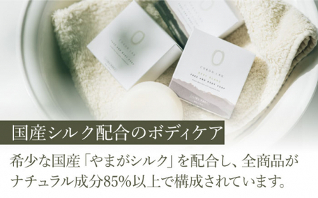 COKONLAB フェイス＆ボディソープ BR2個セット【株式会社 あつまるホールディングス NSP山鹿工場】[ZBR016]