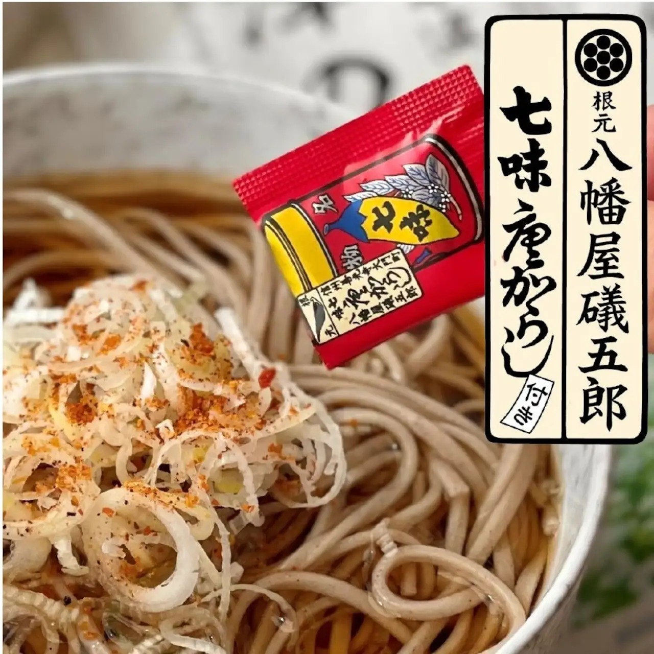 『信州そば 澤の匠 ST-20』 4袋(8人前) 乾麺 乾そば 長野県産そば使用