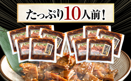 馬ホルモン焼 10個セット 10人前 (100g×10個) 千興ファーム 《60日以内に出荷予定(土日祝除く)》 熊本県 御船町 ホルモン ホルモン焼き 馬ホルモン 馬 馬肉 タレ たれ 個包装 おつまみ 送料無料 大人気 簡単調理