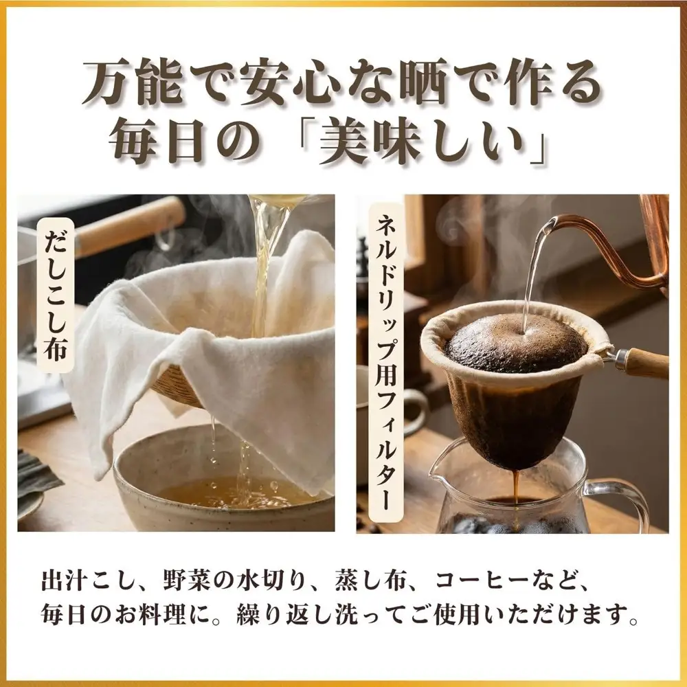 ★紀州晒 紀州ネル ネル生地 フランネル ネル布こし こし布 コットン 綿100％ 片面起毛 綾ネル 無地 無蛍光ネル  無蛍光晒  生地 工場直売 1.5m 幅約100cm  　