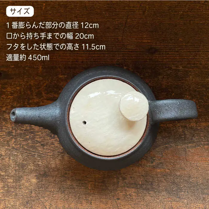 [受注生産] ポット アイアンブラックシリーズ 糸島市 / うつわと手仕事の店 研 器 手作り [ARD031] うつわ 焼き物