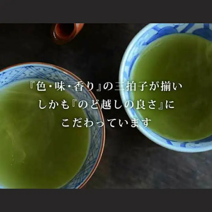 コラーゲン入り 粉末茶 2袋セット 【有限会社 佐とう製茶】[ZAS004]