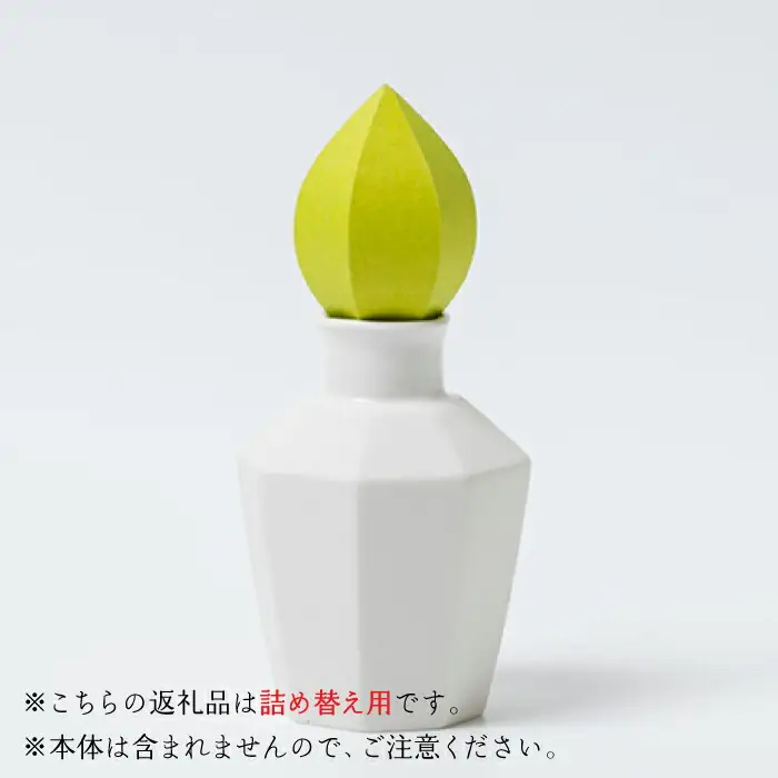 アロマディフューザー「かぐわしもえぎ」詰め替え用【ヤマノテ】[ZBD006]