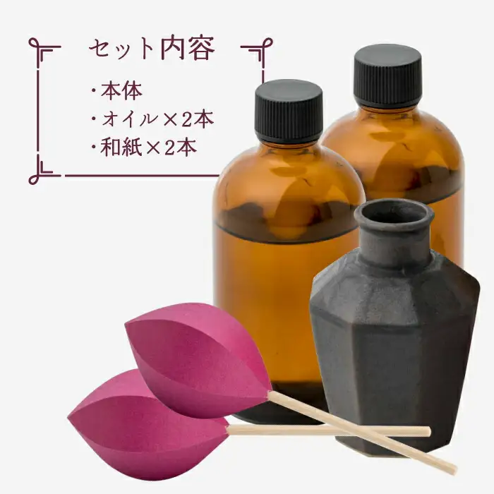 アロマディフューザー「かぐわしあやめ」と詰め替え用セット 約4ヶ月分【ヤマノテ】[ZBD009]