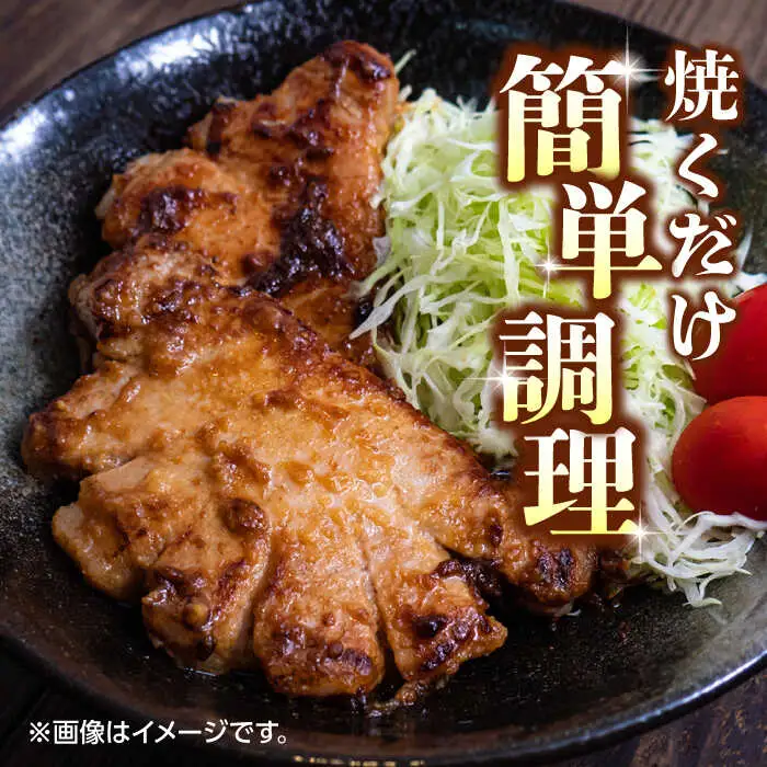 豚帝 西京味噌漬けギフトセット 豚肉味噌漬けZCP003