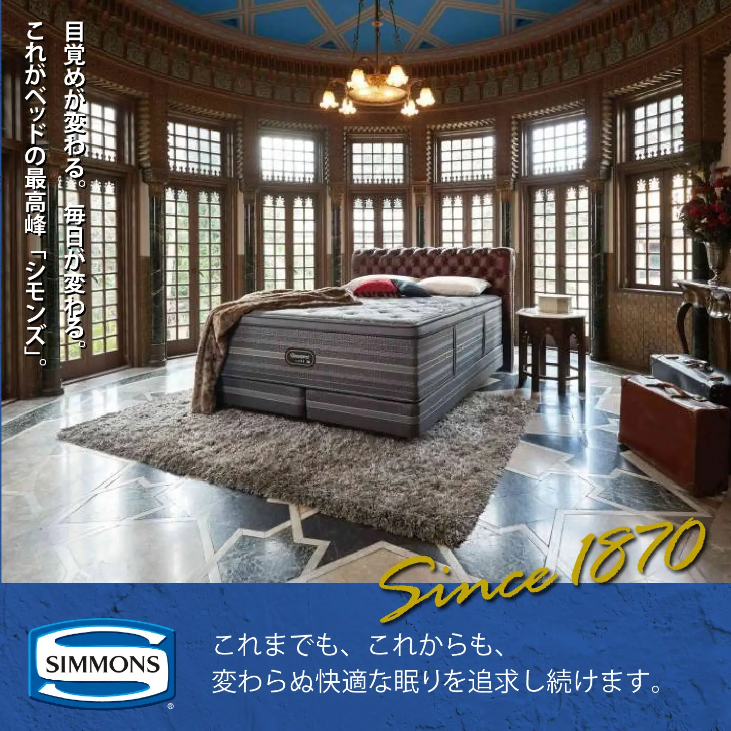 【シモンズ】ボックススプリング 13cm共通ブラウン Q