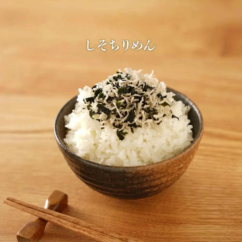 海のカルシウムセット「ちりめん」「しそちりめん」「食べるいりこ」