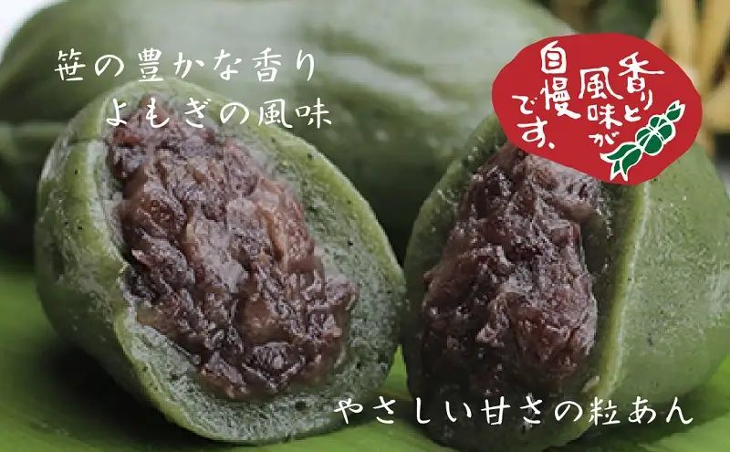 熨斗 笹だんご つぶあん 5個 × 2袋 計10個 セット 冷凍 笹団子 新潟県 銘菓 ダンゴ お土産 餅 和菓子 もち 着色料不使用 国産原料 ギフト お取り寄せ 無地熨斗 のし 新川屋 十日町市 