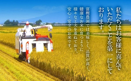 【令和8年産 新米】 富樫農園のはえぬき 玄米　10kg(5kg×2袋) 山形県鶴岡市産　K-853