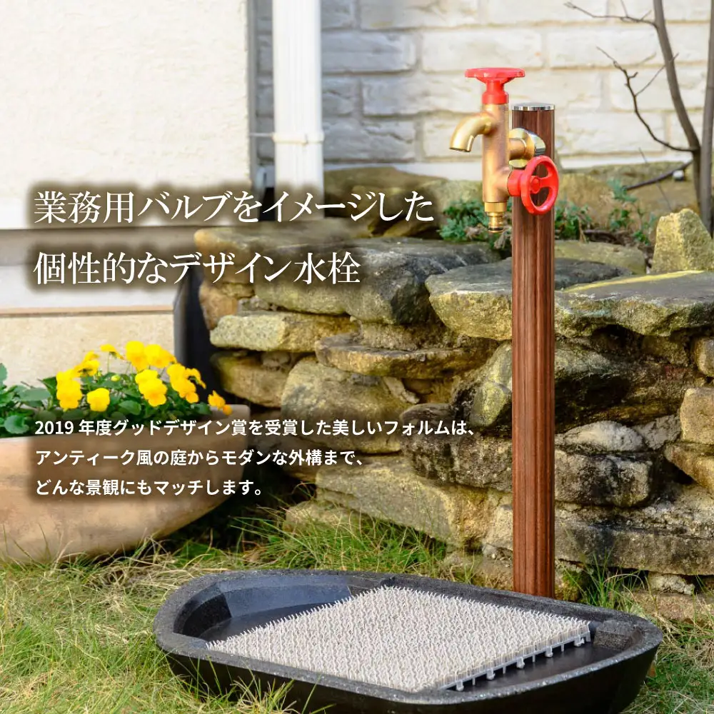 二口横水栓ウォーターワークス（レッドハンドル・鋳肌） [No.790]