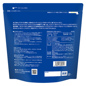 【MPNサプリメント】BCAA NEO(ビーシーエーエーネオ)（グレープ風味）420g プロテインパウダー アミノ酸 アスリート 身体作り パワー 栄養 エネルギー補給 トレーニング 富士市 [sf056-006]
