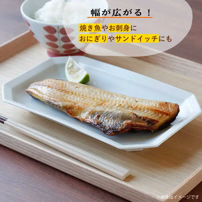 【波佐見焼】 Cheerful 長角プレート グレー 2枚セット 角皿 食器 皿 平皿 うつわ【Cheer house】[AC194] 波佐見焼