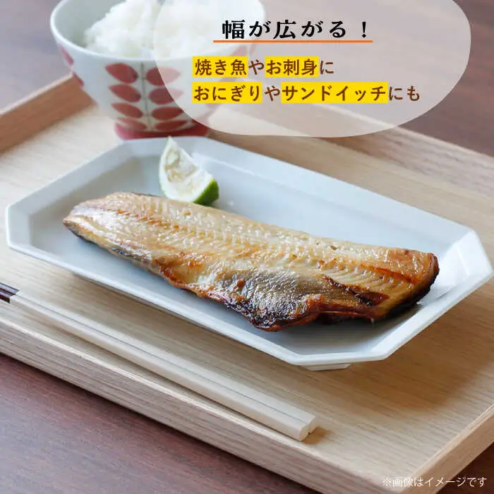 【波佐見焼】 Cheerful 長角プレート ブルー 2枚セット 角皿 食器 皿 平皿 うつわ【Cheer house】[AC197] 波佐見焼