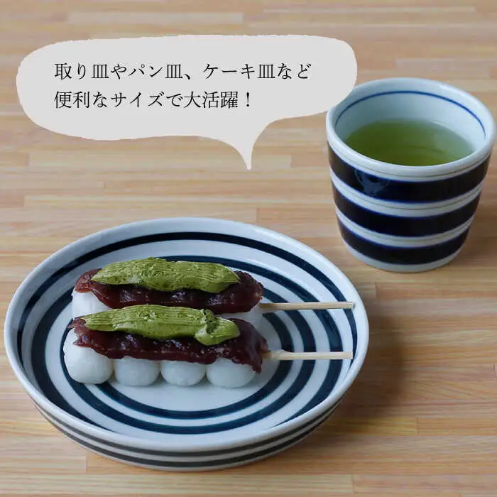 【波佐見焼】 カラーライン プレート 取り皿 7色セット 丸皿 器 食器  皿【Cheer house】[AC216] 波佐見焼