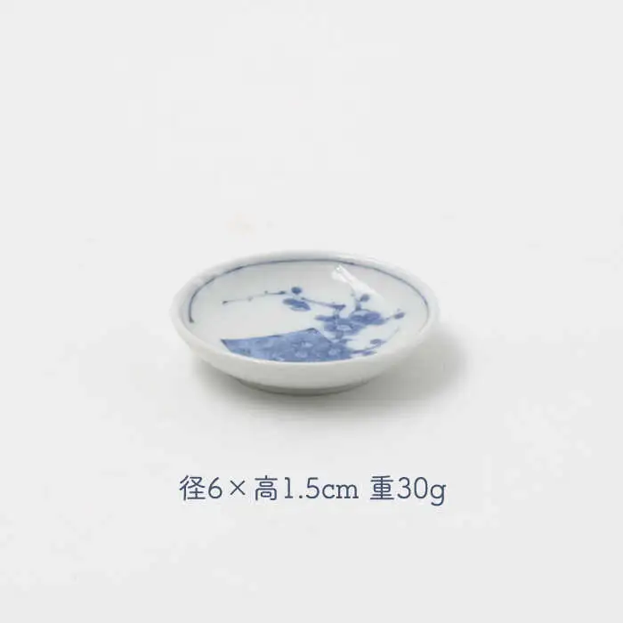 【波佐見焼】古伊万里百景  姫皿 5点セット 豆皿 小皿 箸置き 【西海陶器】1 34828[OA258] 波佐見焼