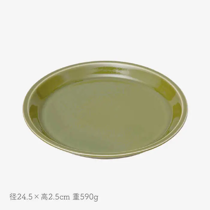 【波佐見焼】es 24cm プレート ボウル S 2点セット 織部釉 ペア【西海陶器】 49332 1 49337 1[OA268] 波佐見焼