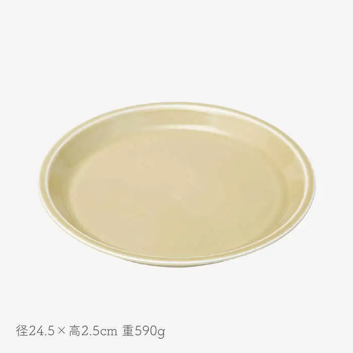 【波佐見焼】es 24cm プレート ボウル S 2点セット 黄磁釉 ペア【西海陶器】 49331 1 49336 1[OA269] 波佐見焼
