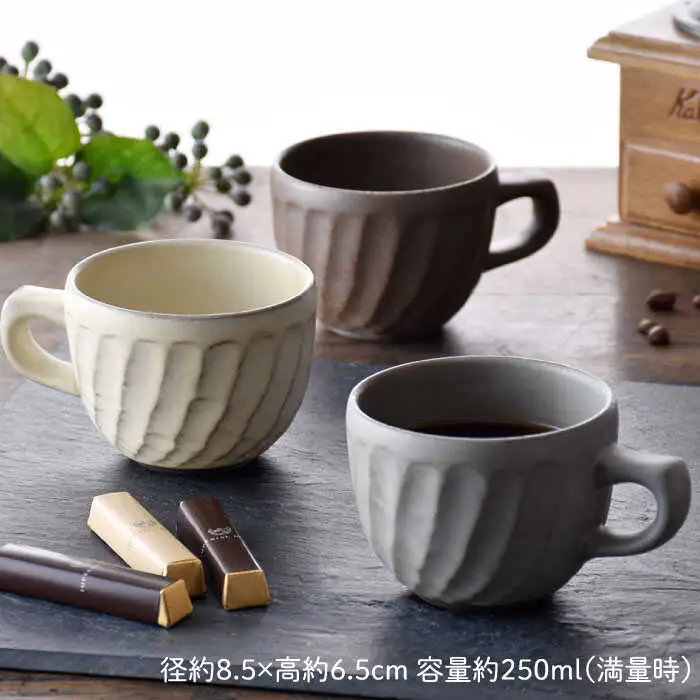 【波佐見焼】窯変 ねじり鎬 マグカップ 3色セット 湯呑み コーヒーカップ 食器 皿【ROXY】[SB166] 波佐見焼