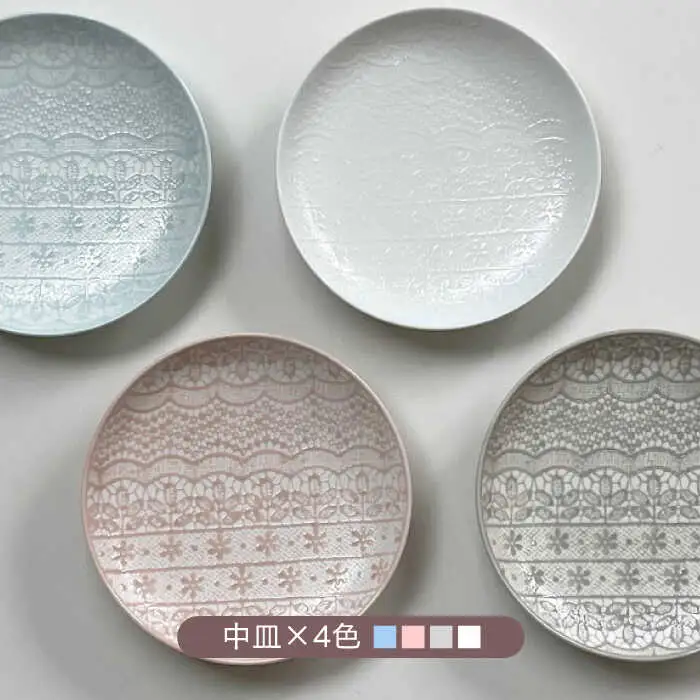 【波佐見焼】チュールレース 中皿 4点セット 丸皿 器 食器【陶芸ゆたか】[VA113] 波佐見焼