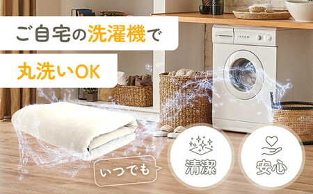 日本製 丸洗いOK マイヤー毛布 シングル ベージュ 1枚  (ニューマイヤー毛布) MO-321BE [3675]