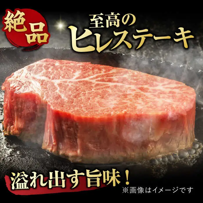 【6回定期便】 黒毛和牛 佐賀牛 ヒレステーキ 計1.8kg  (150g×2枚×6回) [FDB043]