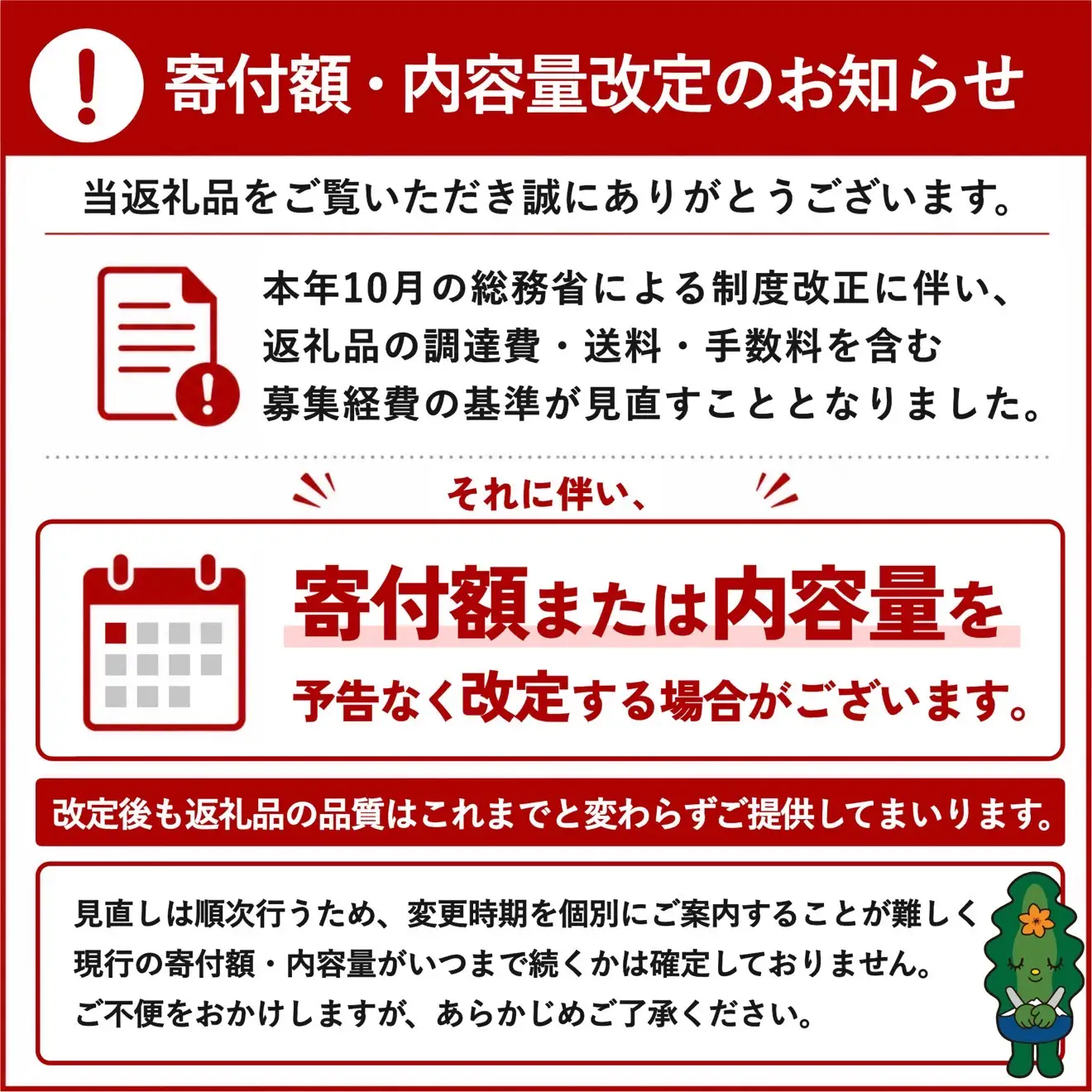 干物 ホッケ 一夜干し 5枚 | 開きほっけ 北海道 利尻産 真ほっけ 肉厚 無添加 約1.7kg前後 ひもの 冷凍 ギフト 焼き魚 約10食分 [1060005]