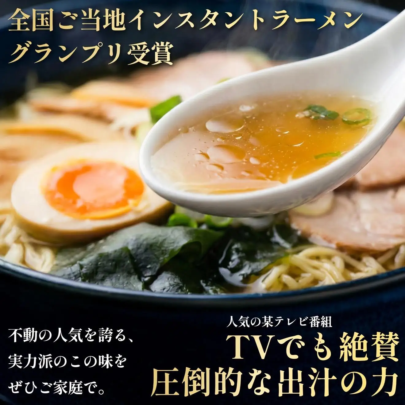 利尻昆布を練り込んだ 「利尻昆布ラーメン」 20袋｜ご当地らーめん インスタント 麺 とろろ昆布 昆布だし あっさり 塩 [1060032]
