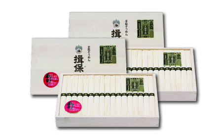 そうめん 揖保乃糸 特級品 木箱入（2個）/ そうめん