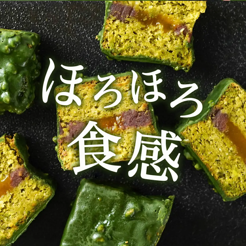大人なスイーツ!ヴィオ・テベール≪みやこんじょ特急便≫〔LF-C203-Q〕_(都城市) ヴィオ・テベール 大人なスイーツ 特急便