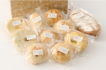 自家製天然酵母パンの詰め合わせセット【パンと器のコネル】(H094112)