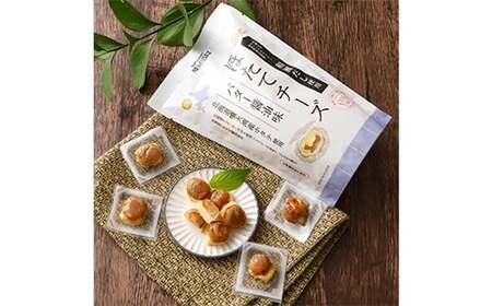 成城石井 ほたてチーズ バター醤油味 130g×3 ＜株式会社成城石井酒販＞ ホタテ 帆立 貝 魚貝 魚介類 魚介 海鮮 海鮮食品 グルメ 北海道 森町 ふるさと納税 mr1-0231