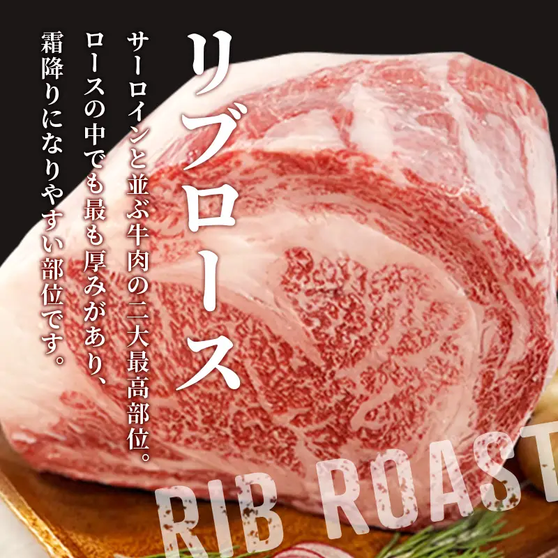 《佐賀牛》1ポンドステーキ約450g A5～A4等級限定 ステーキ