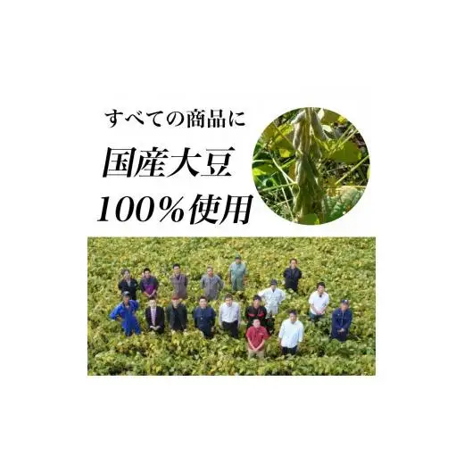 手造り納豆セット（6種）