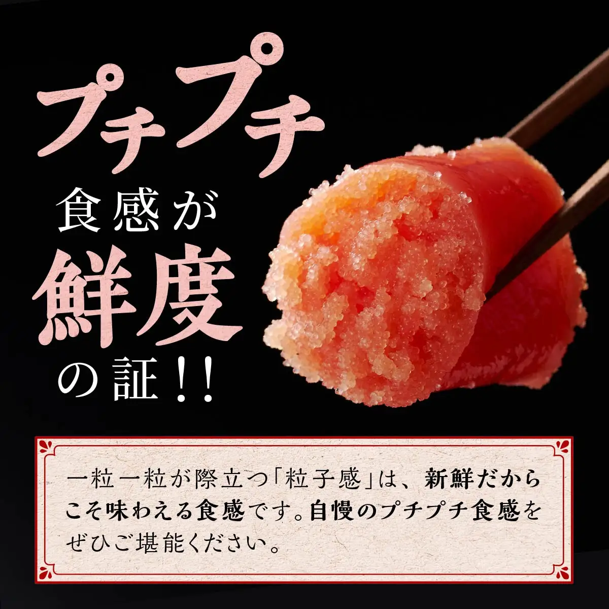 ＼高評価 4.8／ たらこ・辛子明太子セット 各250g×2 _L015-0352