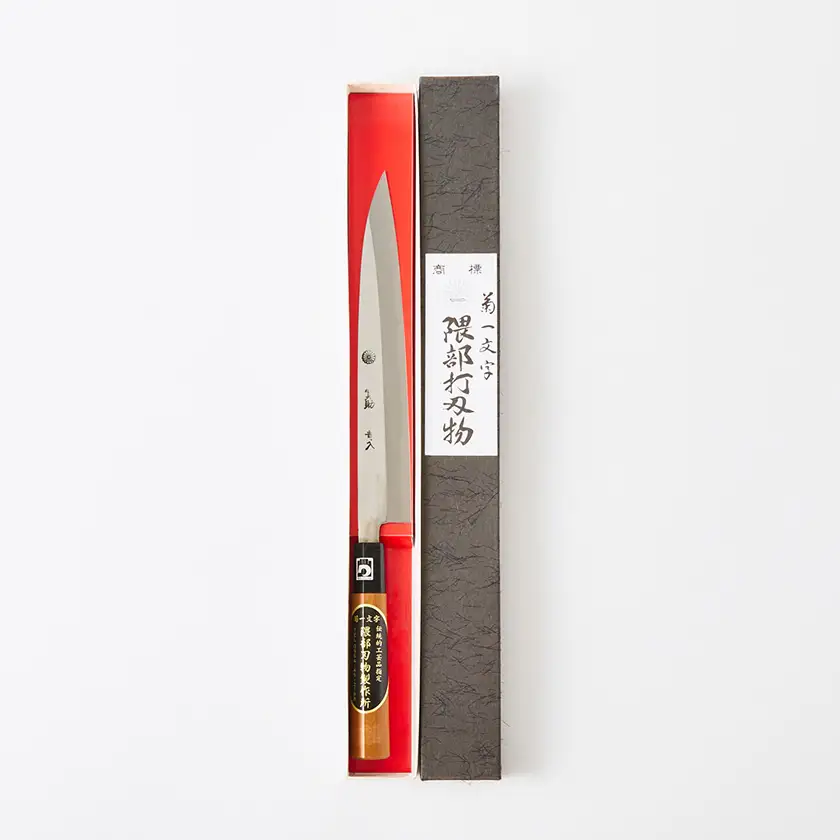 刺身包丁【隈部刃物製作所】_雑貨・日用品 包丁 キッチン用品 _【配送不可地域：沖縄県】【1209423】