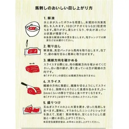 【国産馬刺し】熊本直送　ブロック肉　上霜降り(トロ)280g(美里町)_肉 馬肉  うま 桜肉_【配送不可地域：離島】【1298751】