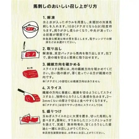 【国産馬刺し】熊本直送　ブロック肉　霜降り(中トロ)500g(美里町)_肉 馬肉  うま 桜肉_【配送不可地域：離島】【1298757】