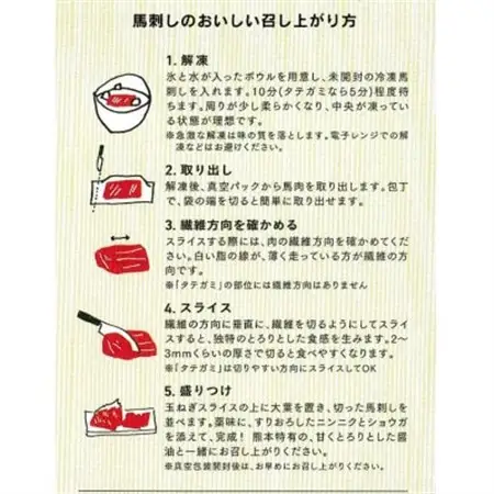 【国産馬刺し】熊本直送　ブロック肉　上霜降り(トロ)500g(美里町)_肉 馬肉  うま 桜肉_【配送不可地域：離島】【1378660】
