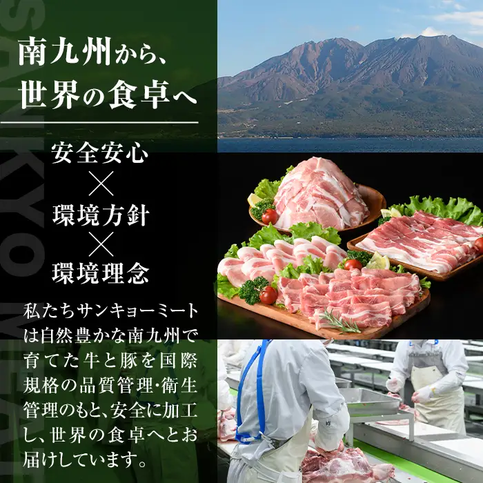 isa457  鹿児島県産黒豚ロース・バラしゃぶしゃぶセット(合計760g・黒豚ロース380g×1P、黒豚バラ380g×1P)鹿児島県産 黒豚 肉 豚肉 豚 ぶた ロース バラ スライス しゃぶしゃぶ 食べ比べ 冷凍【サンキョーミート株式会社】