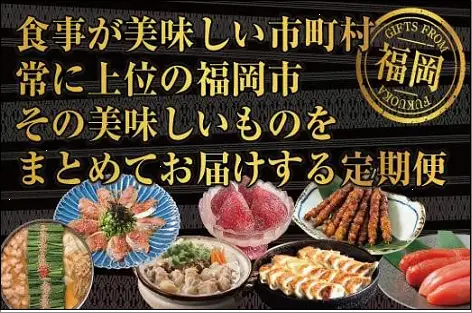 博多名物3回定期便　もつ鍋・明太子・ごま鯖