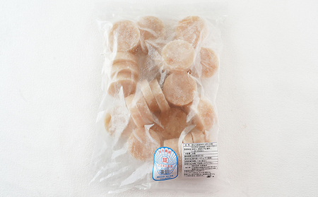 訳あり 北海道産 ホタテステーキ 業務用 ホタテ【1kg】