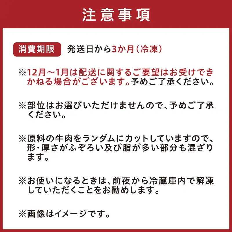 訳あり！【A4～A5】博多和牛焼肉切り落とし(肩ロース・バラ)500g【014-0023】