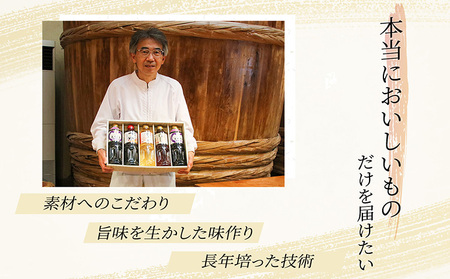 盛田　調味料セット たまりしょうゆ 本格みりん 味醂 つゆ うすくち醤油 醸造 出汁 旨味 醤油 しょう油 贈答用 ギフト しょうゆ めんつゆ こだわり 万能調味料 和食 和風料理 調理 煮物 鍋物 愛知県 常滑市